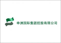 申洲集團 申洲集團